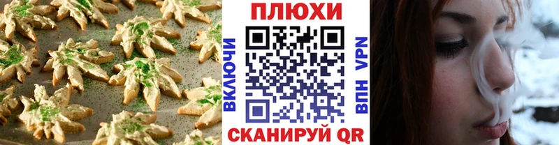 Cannafood марихуана  как найти закладки  Сретенск 