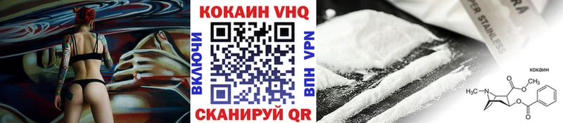 hydra ССЫЛКА  Сретенск  Кокаин Fish Scale 
