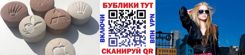 купить наркоту Сретенск нарко площадка Telegram Ecstasy круглые