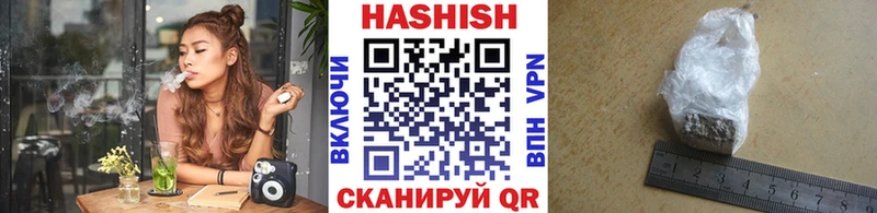 сколько стоит Сретенск Гашиш хэш