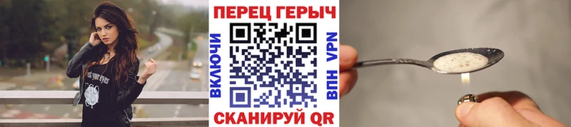 ГЕРОИН Афган  Сретенск 
