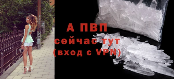 кокаин VHQ Россошь