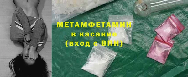 кокаин VHQ Россошь