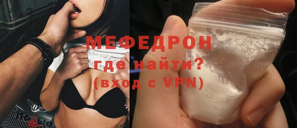 MDMA Рославль
