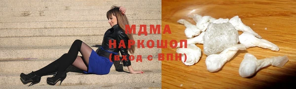 MDMA Рославль
