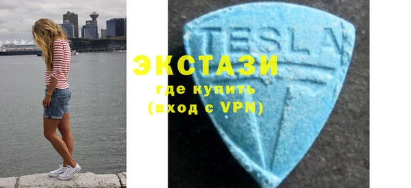 MDMA Рославль