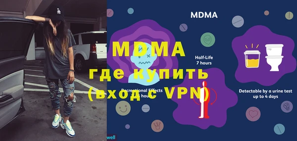 MDMA Рославль
