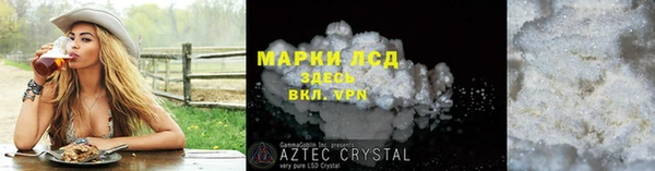 кокаин VHQ Россошь