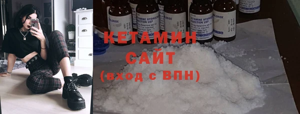 кристаллы Комсомольск