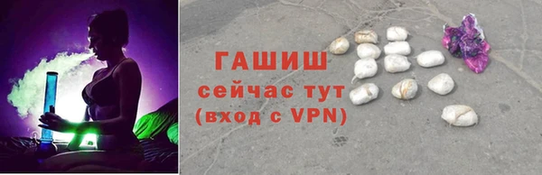 MDMA Рославль