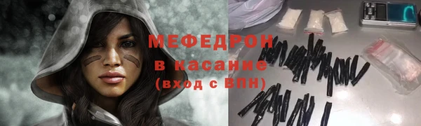 MDMA Рославль