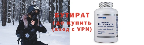 кокаин VHQ Россошь