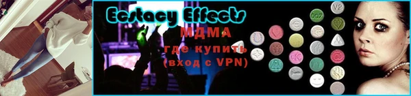 MDMA Рославль