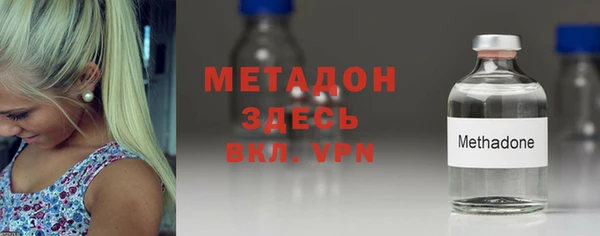 MDMA Рославль