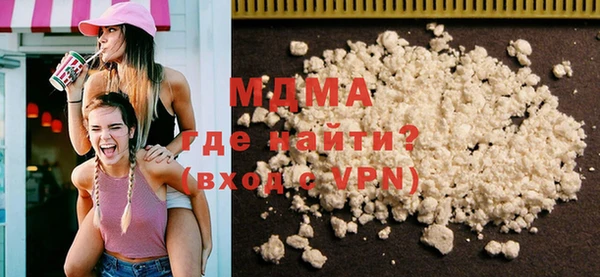 кокаин VHQ Россошь