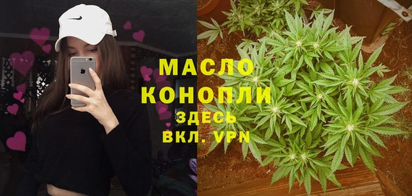 кокаин VHQ Россошь