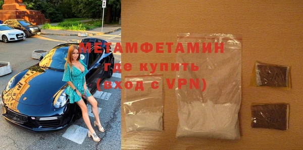 кокаин VHQ Россошь