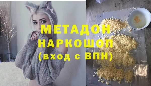 кокаин VHQ Россошь