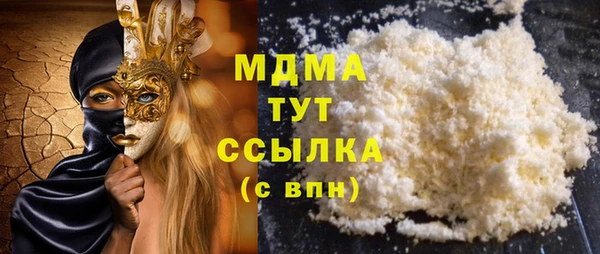 кокаин VHQ Россошь