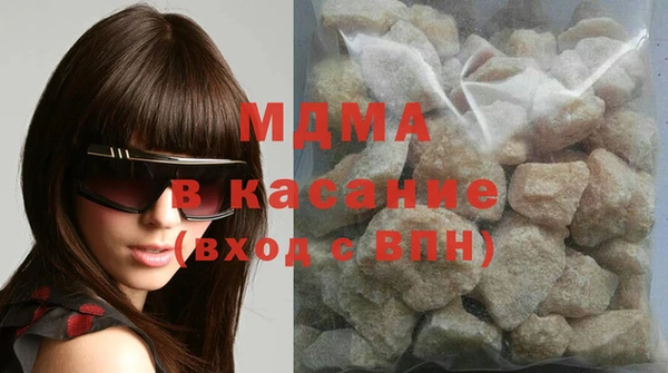 MDMA Рославль