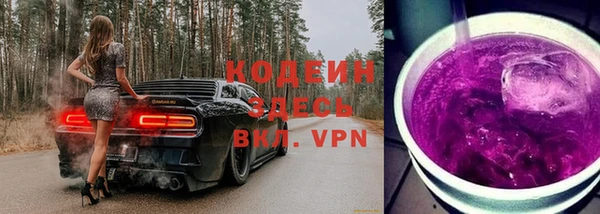 MDMA Рославль