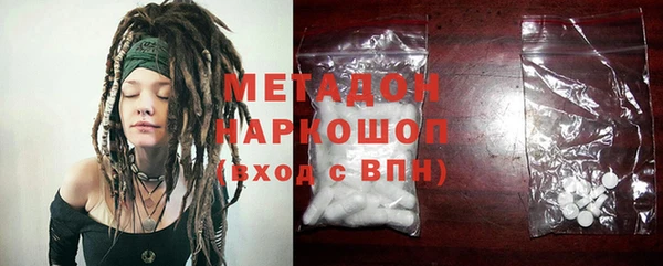 MDMA Рославль