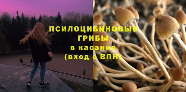 кокаин VHQ Россошь