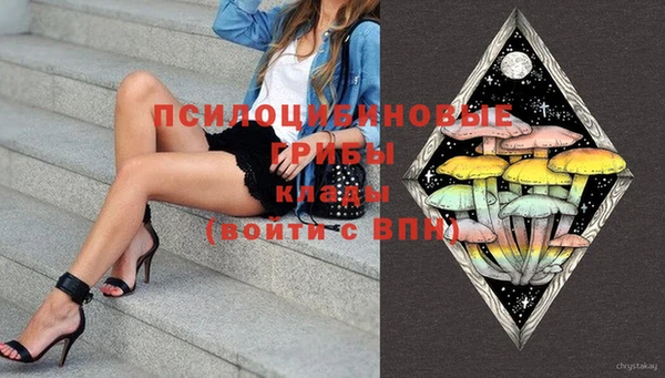 кокаин VHQ Россошь