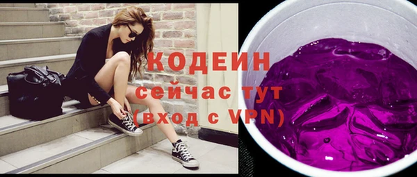 MDMA Рославль