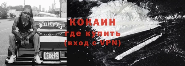 MDMA Рославль