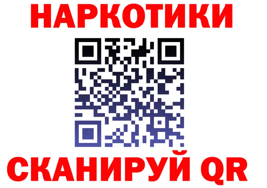 А ПВП крисы CK как зайти это MEGA Сретенск