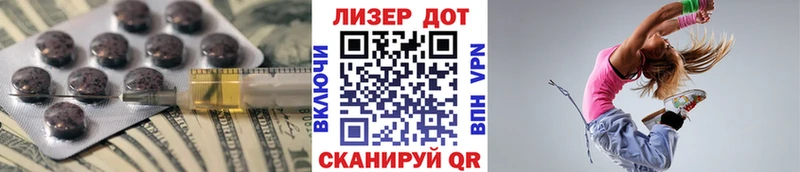 Лсд 25 экстази кислота  darknet как зайти  Сретенск  дарнет шоп 