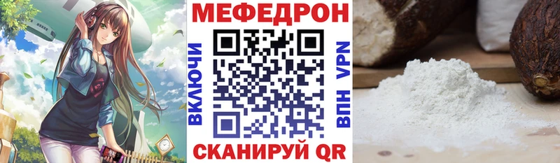 Меф 4 MMC  Сретенск 
