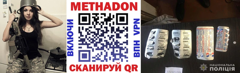 где купить наркоту Сретенск блэк спрут ONION Метадон мёд