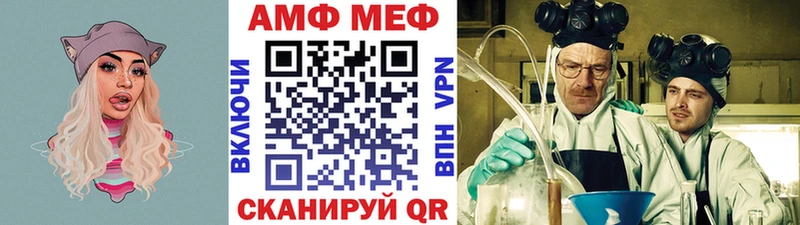 МЕТАМФЕТАМИН мет  где купить наркоту  Сретенск 