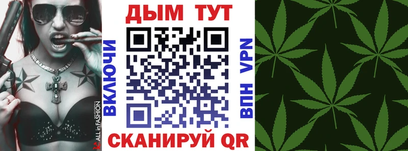 MEGA ссылка  Сретенск  Бошки марихуана MAZAR 
